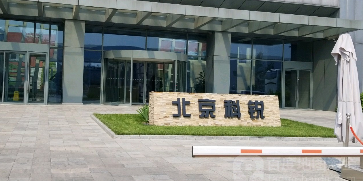 北京巖棉板廠(chǎng)家直銷(xiāo)