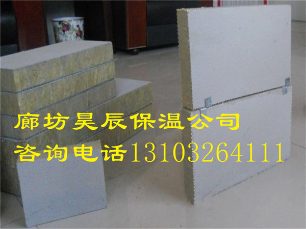 廠(chǎng)家生產(chǎn)巖棉板
