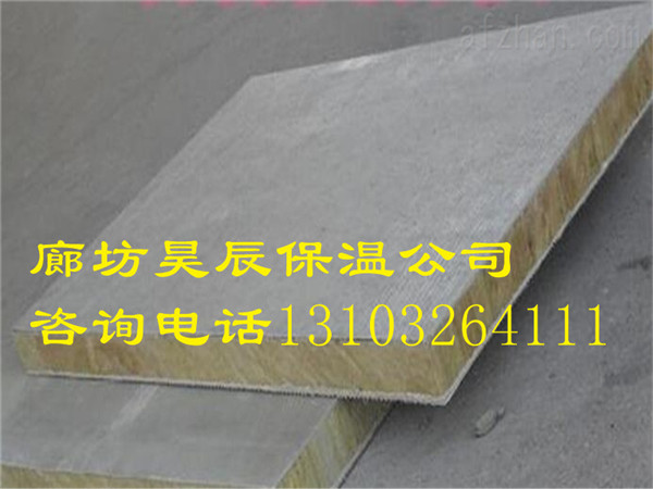 a級巖棉板生產(chǎn)廠(chǎng)家