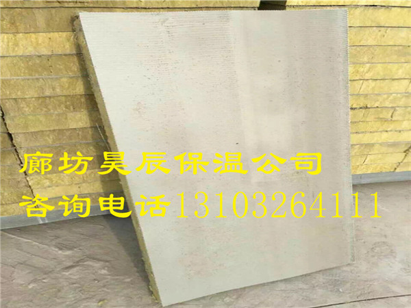 榮成防火巖棉板廠(chǎng)家