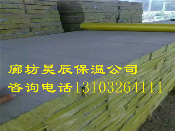 巖棉板破碎廠(chǎng)家
