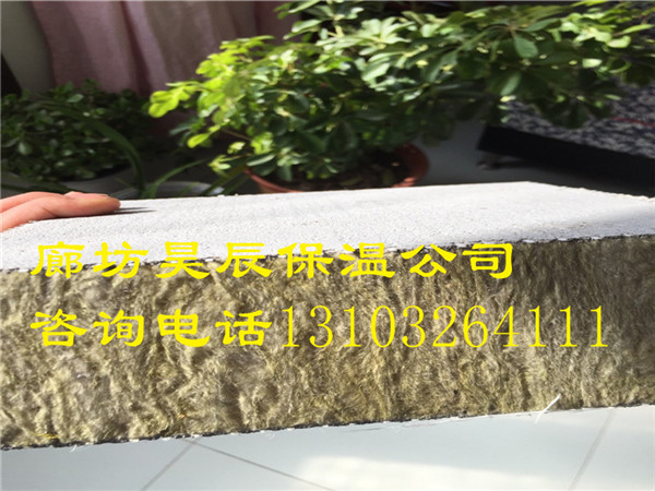 河北宇龍巖棉板廠(chǎng)家電話(huà)