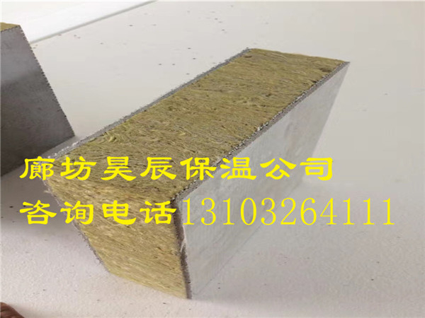 廣東巖棉板生產(chǎn)廠(chǎng)家