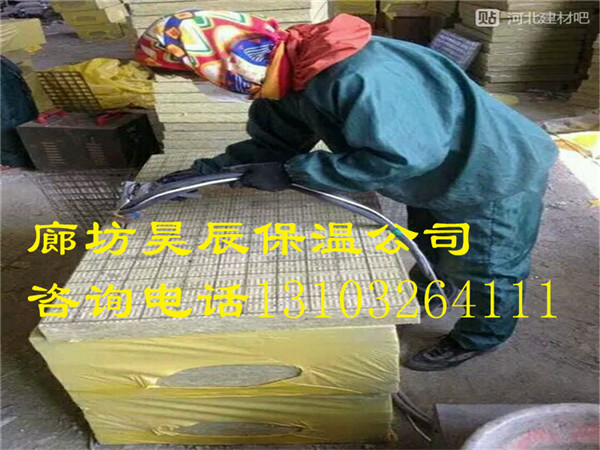 甘肅巖棉板卷毯廠(chǎng)家