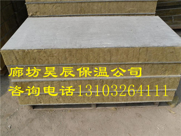 吉廊品牌復合巖棉板生產(chǎn)廠(chǎng)家