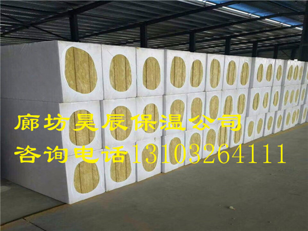 清遠定制巖棉板制造廠(chǎng)家