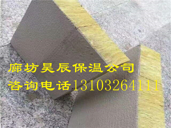 玻璃幕墻巖棉板批發(fā)