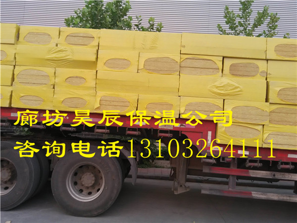 開(kāi)封專(zhuān)業(yè)巖棉板廠(chǎng)家直銷(xiāo)