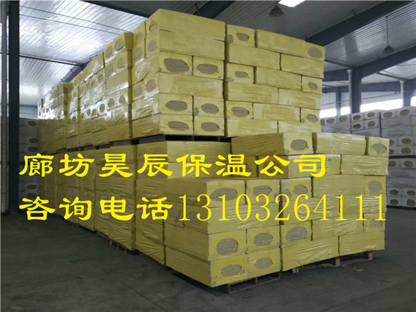 復合防火巖棉板 復合防火巖棉板