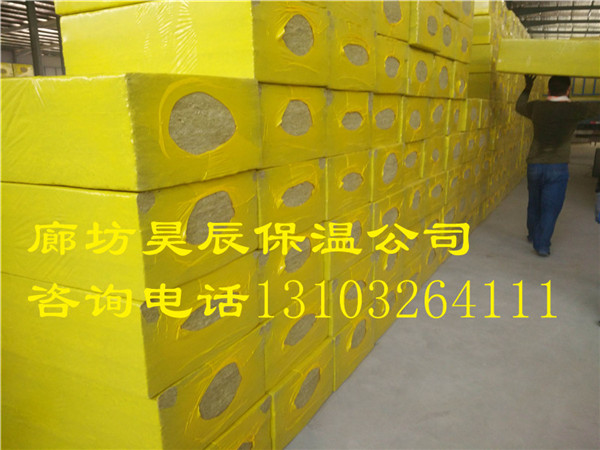 南寧隔斷專(zhuān)用巖棉板廠(chǎng)家電話(huà)