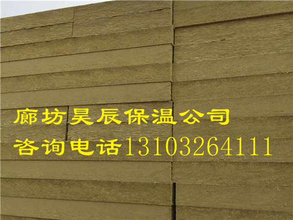 防火巖棉板廠(chǎng)家