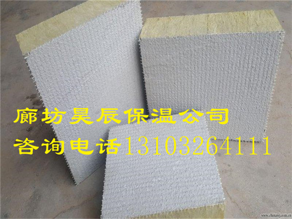 江西巖棉板復合一體板廠(chǎng)家