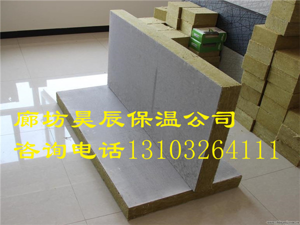 青島凈化巖棉板廠(chǎng)家