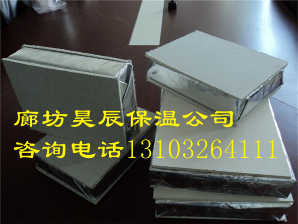 宜昌茂源巖棉板廠(chǎng)家