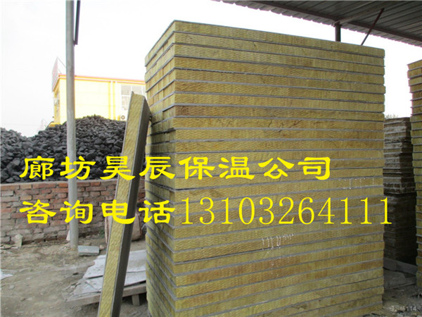 石材幕墻內保溫巖棉板施工工藝