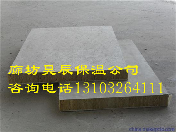 靜海保溫材料巖棉板廠(chǎng)家