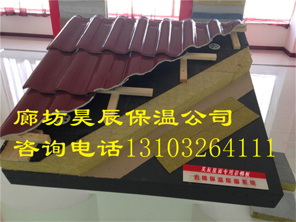 澄邁縣巖棉板生產(chǎn)廠(chǎng)家