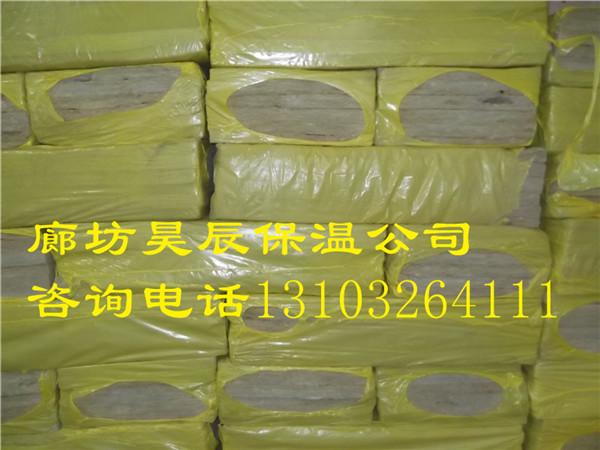 合川防火巖棉板廠(chǎng)家