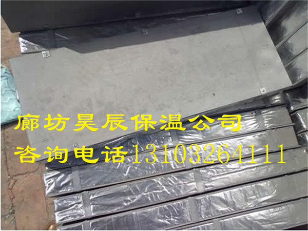 河南玄武巖棉板生產(chǎn)廠(chǎng)家