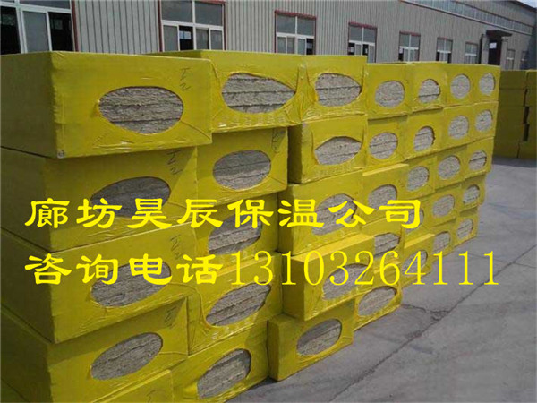 哈爾濱防火巖棉板生產(chǎn)廠(chǎng)家