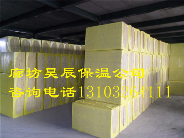 泉州巖棉板生產(chǎn)廠(chǎng)家