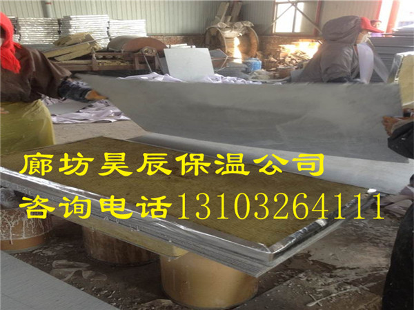 滄州外墻巖棉板保溫廠(chǎng)家