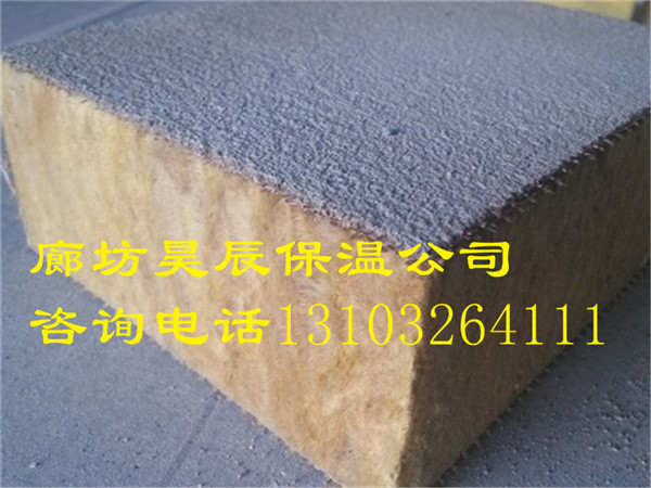 玉林市吸音巖棉板生產(chǎn)廠(chǎng)家